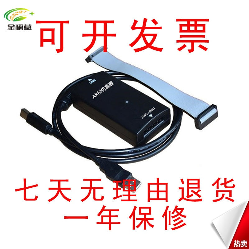 Free Shipping support JLINK V9 the LINK ARM emulator support A9A8 V9.4 high-speed download speed